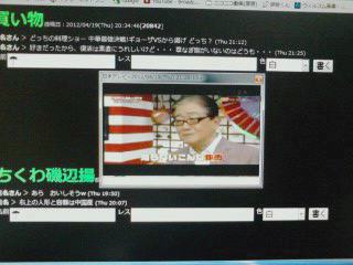どっち？