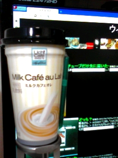 昨日のオレ