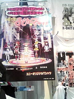 Ｔシャツ