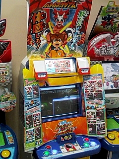 イナズマイレブン？