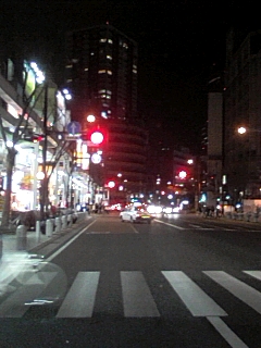 横断