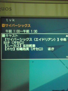 何コレ？