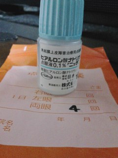 ヒアルロン酸