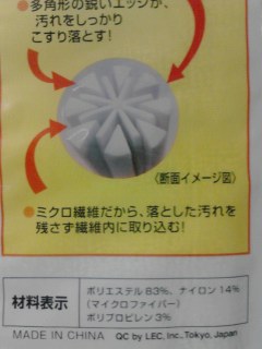チャイナ