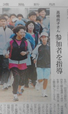 指導