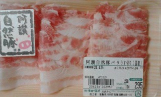 阿讃豚