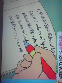 再現映像