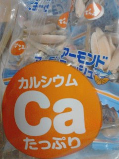 Ｃａ