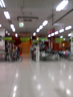いつもの