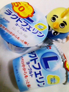 ラクトフェリンヨーグルト