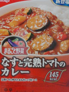 新発売