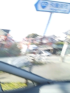 ぶれ