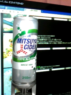 サイダー