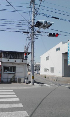 信号