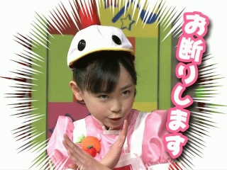 まいん