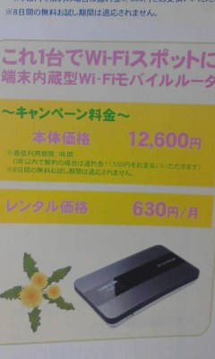 ルータ