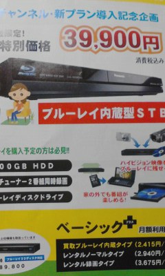 チューナー