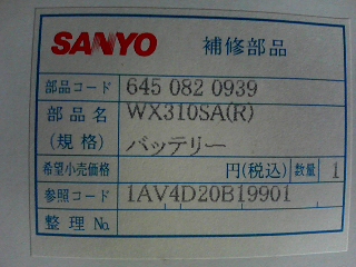 箱
