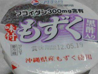 もずく