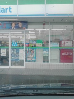 雨