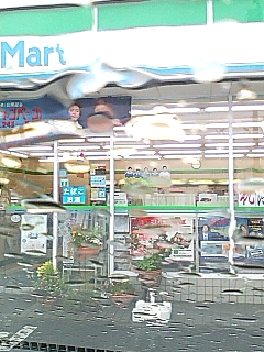 雨ー