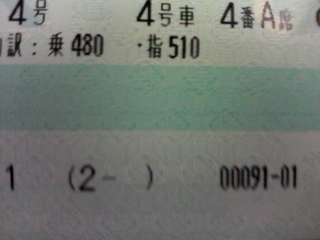 ４４４
