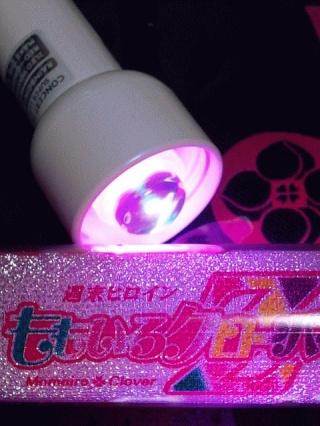結構まぶしい