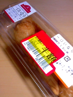 ひとくち