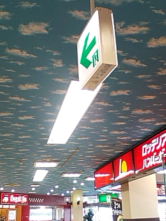 非常口
