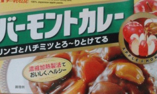 中辛