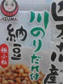 アメリカ産