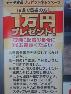 プレゼント