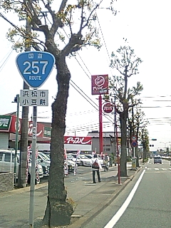 マクドナルド↑５００ｍ先