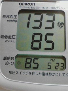 血圧
