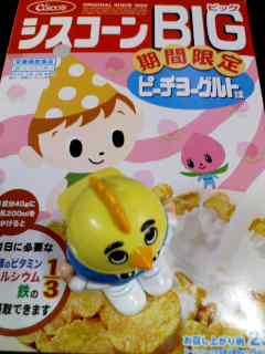 ピーチヨーグルト味