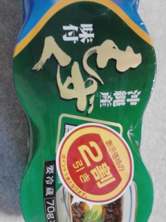 もずく