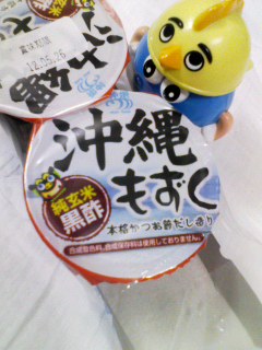 沖縄もずく純玄米黒酢