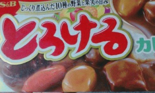 甘口