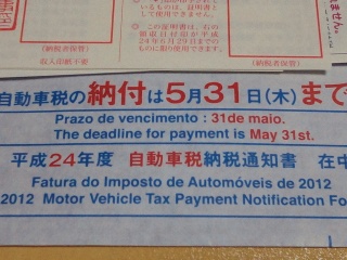毎年恒例