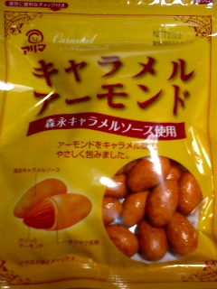 アーモンド