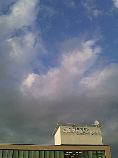 空