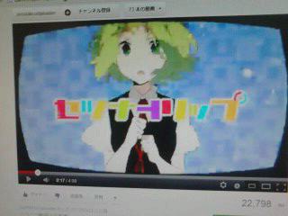 ぐみ