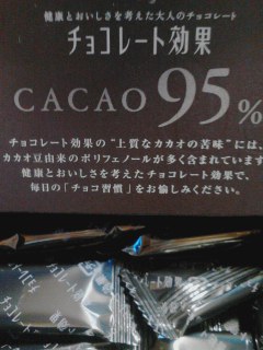 苦い！