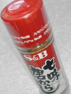 七味唐辛子