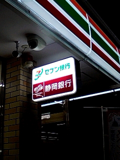 防犯カメラ
