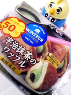 モンテール宇治抹茶のワッフル