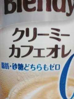 ゼロ