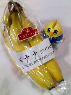 トップバリュ