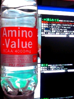 アミノさん