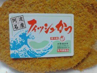 入れるとおいしい
